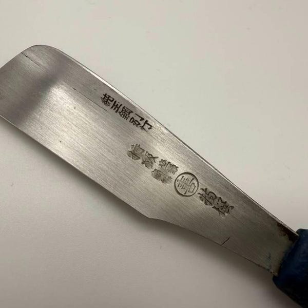 Premium Tamahagane Kamisori Rasiermesser - Showa Ära Japanisches Rasiermesser