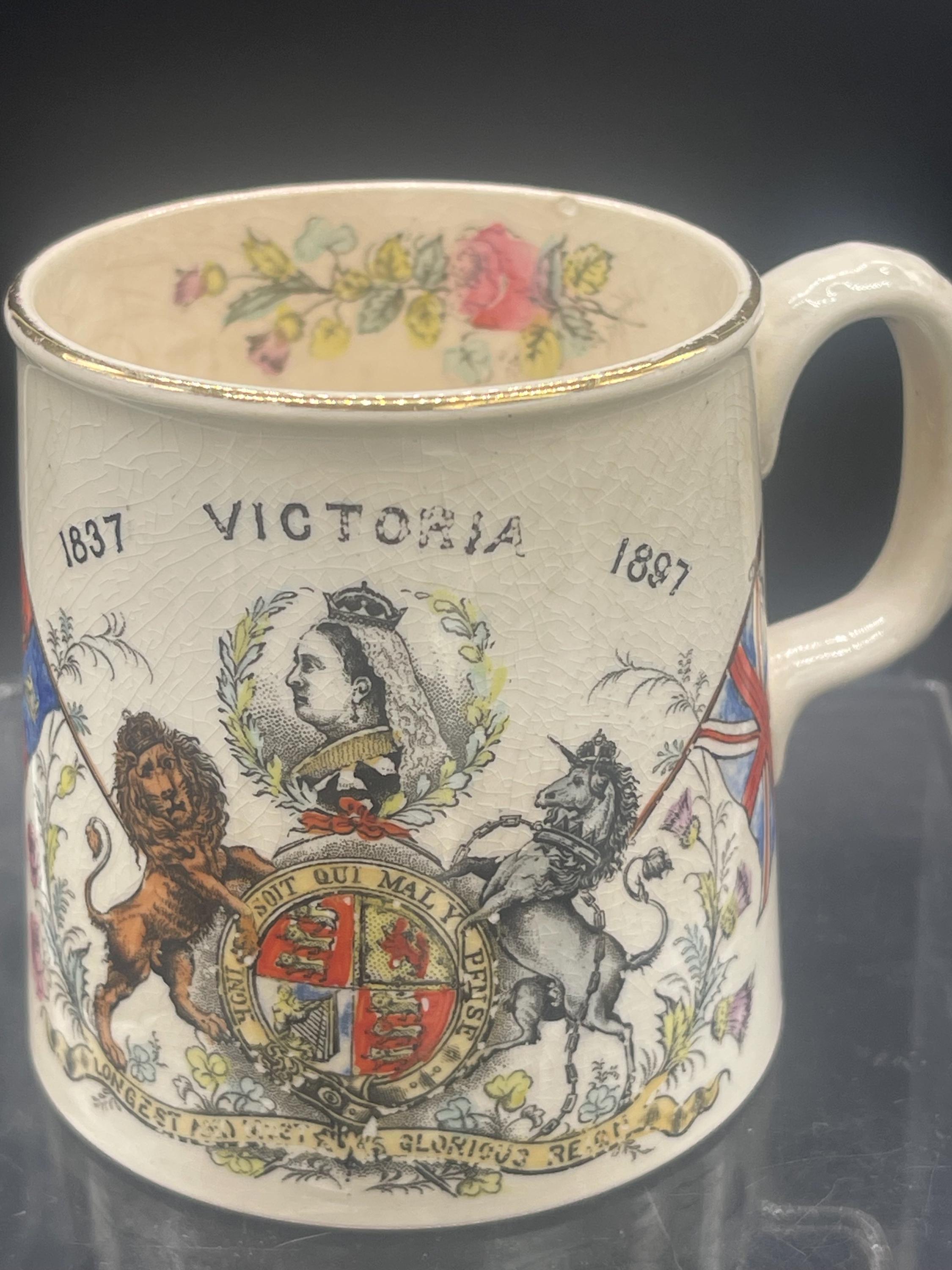 【希少】イギリス王室 ヴィクトリア女王 ダイアモンド・ジュビリー 記念マグカップ 歴史的なヴィクトリア女王記念マグカップ。1897年ダイヤモンド