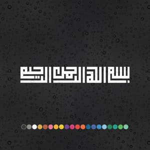 Bismillah Ar-Rahman Ar-Raheem – Long Square Kufic Arabic Islamic Wall Art Sticker Arabic Calligraphy Decals Home Decoration