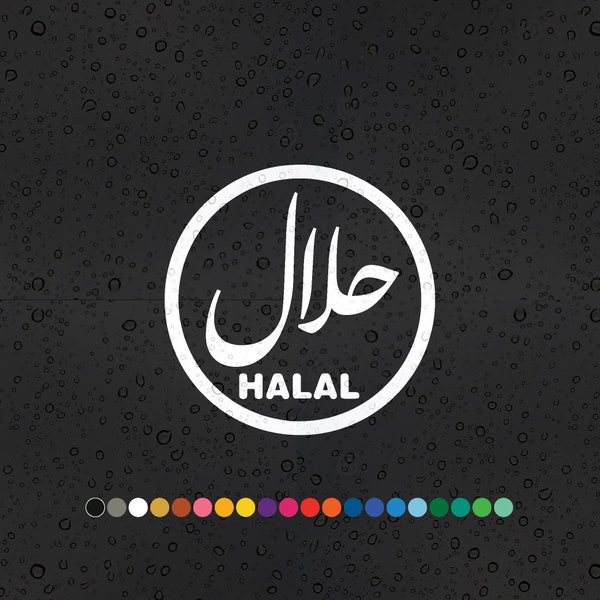 HALAL - Vinyl Decal Sticker Arabic Muslim Shop Window Sticker, Store Sign Decal Islamic Wall Food