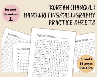 writing in korean practice Printable Korean Hangul Handwriting Worksheets, Hangeul Hand lettering practice, Korean Alphabet writing sheets, Korean Calligraphy sheets
