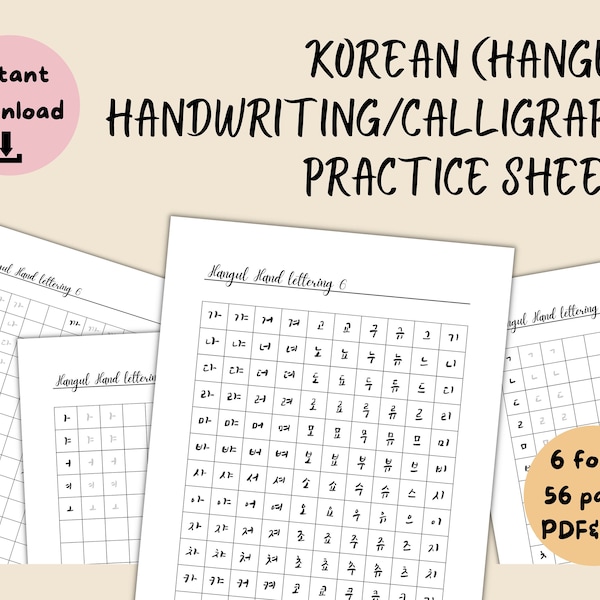 Printable Korean Hangul Handwriting Worksheets, Hangeul Hand lettering practice, Korean Alphabet writing sheets, Korean Calligraphy sheets