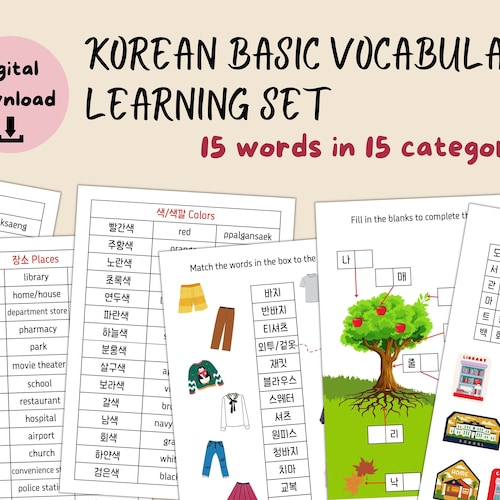 Learning Korean Vocabulary Worksheet Korean Language Learn Etsy