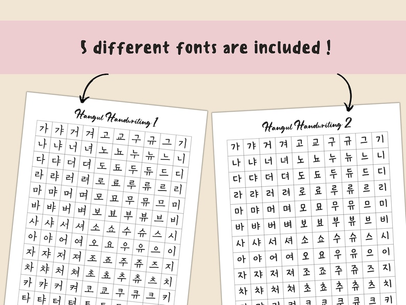 Printable Hangul Handwriting Practice Sheets Hangeul Hand Etsy