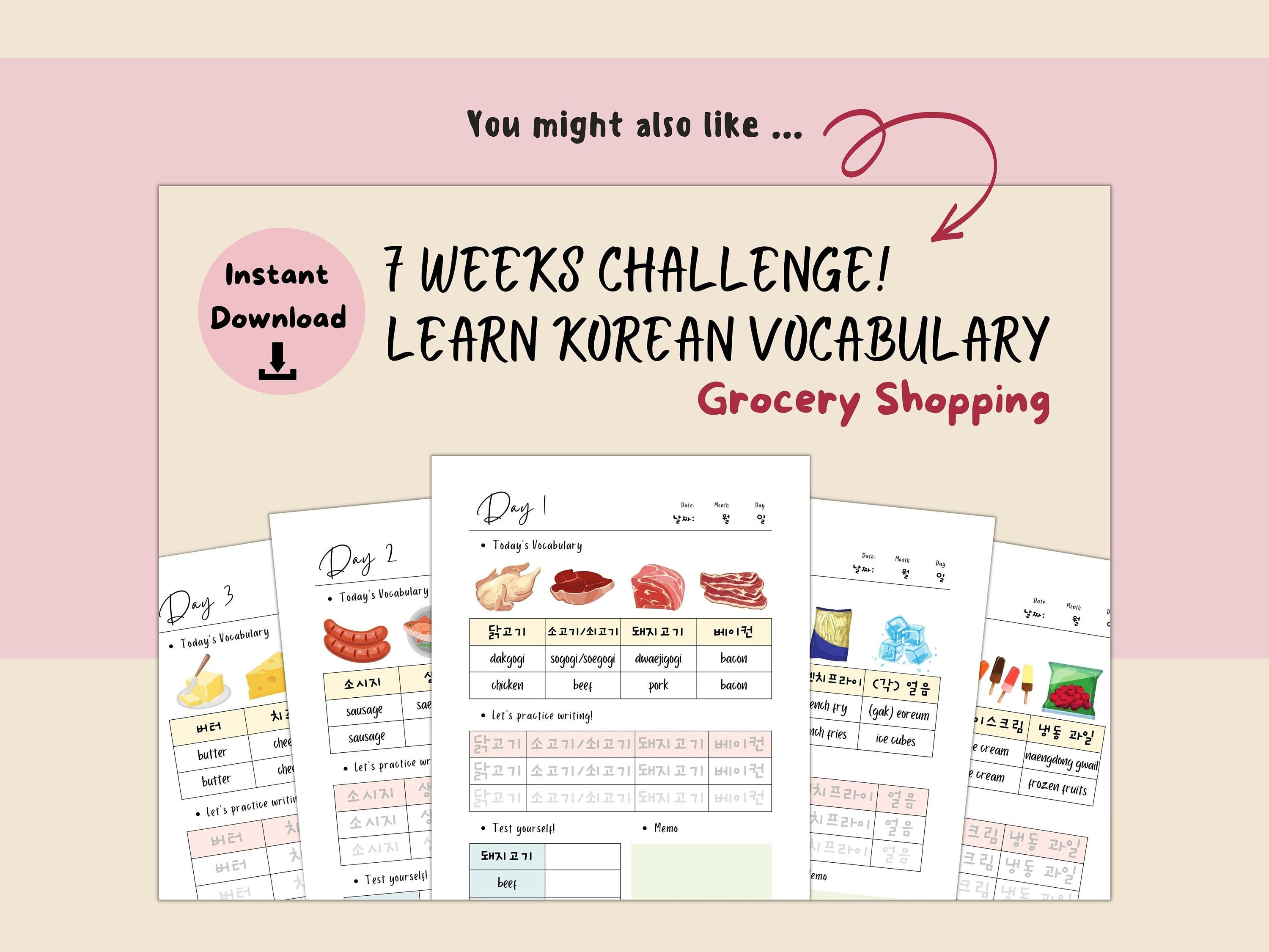 Printable Korean English Flashcards With Household Objects, Learning ...