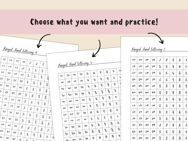 Printable Korean Hangul Handwriting Worksheets, Hangeul Hand Lettering