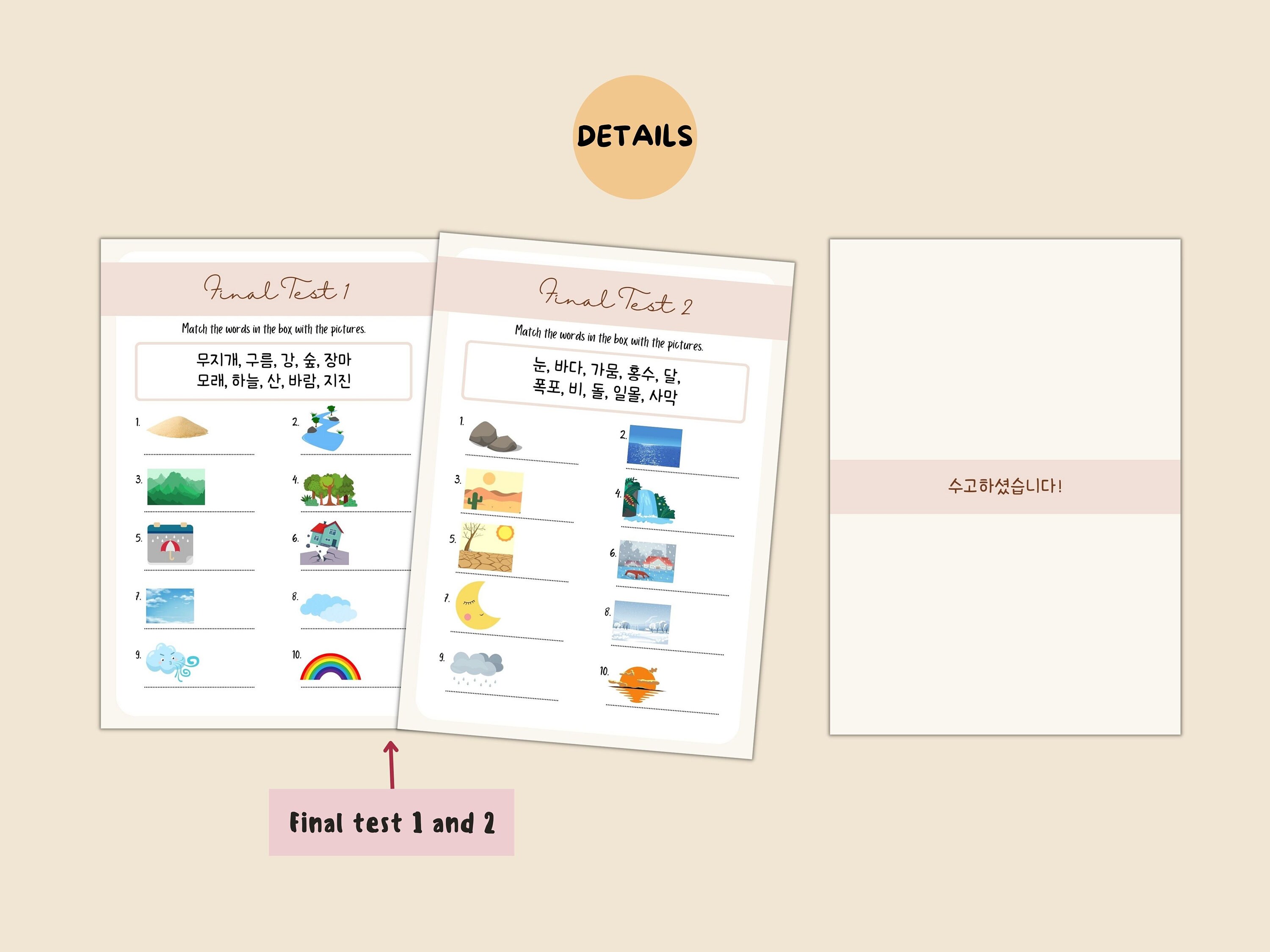 Learning Korean, Korean Vocabulary Worksheet, Learn Challenge, Basic ...