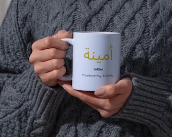 Arabic Name Mug Personalized, Custom Arabic Calligraphy Mug with Name Meaning, Islamic Gift for Her Him, Muslim Name Cup, Unique Eid Gift