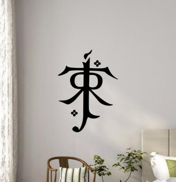 JRR Tolkien Wall Decal Vinyl Sticker Tolkien Sign Decor - Etsy
