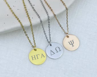 Personalized Greek Letter Bar Necklace: Sorority Sister Gift