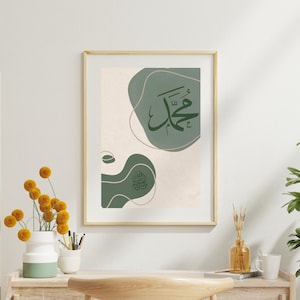 Islamic Wall Art Print - Minimalist Muhammad Calligraphy in Green | Modern Arabic Art | Islamic Home Decor | Abstract Islamic Artwork
