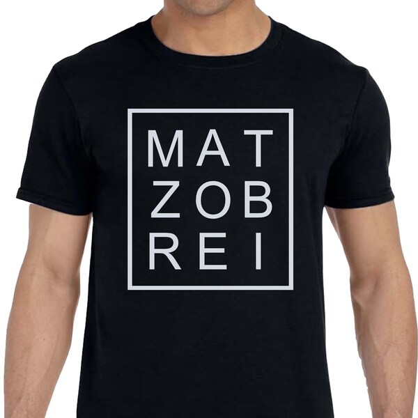 Matzo Brei Unisex T-Shirt - Comfortable Jewish Shirt For Passover, Judaica, Jewish Pride, Pesach Seder, Hanukkah, Kosher Foodie, Split Word