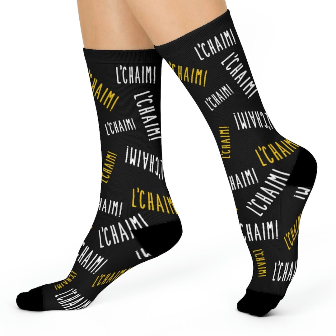 L'chaim Fun and Festive Jewish Socks Etsy