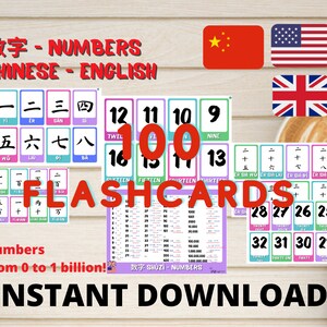 Chinese - English NUMBERS flashcards | Numbers 1 - 1 billion | 51 cards + table of contents Numbers 0 - 1 billion