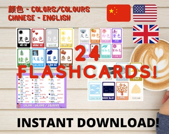 Chinese - English COLORS flashcards | 24 Colors