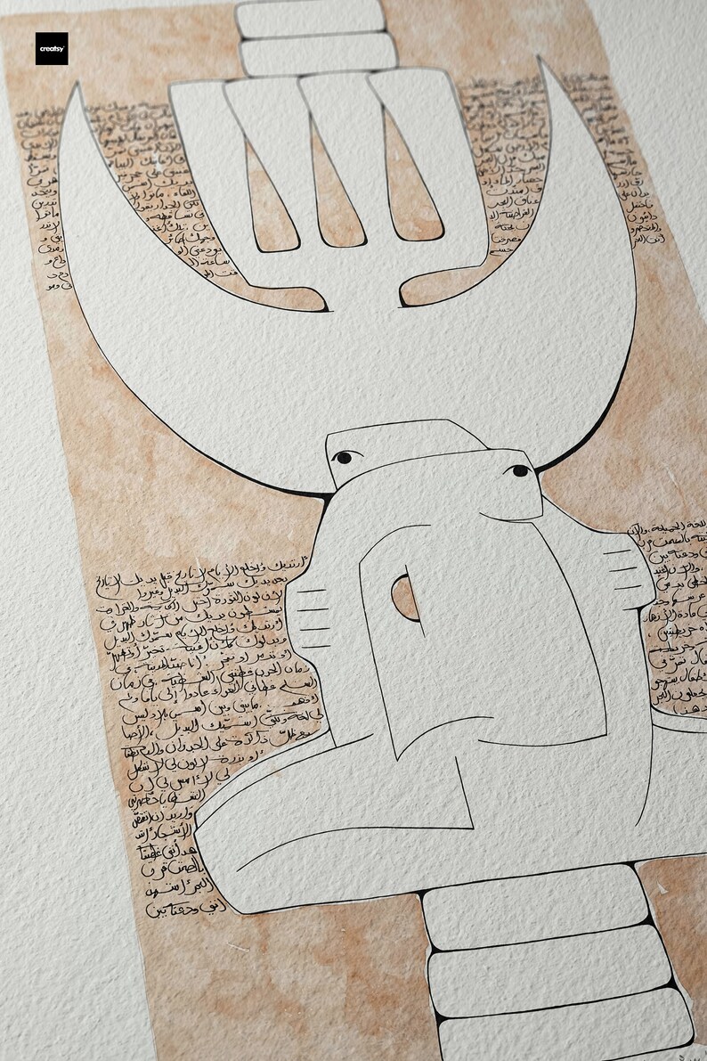 May include: A black and white abstract drawing on a beige paper background. The drawing features a crescent moon shape with a stylized tree inside. The drawing is surrounded by Arabic text.