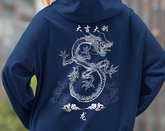 Year of the Dragon Hooded Sweatshirt Chinese New Year Hoodie Dragon Tattoo Sweater Chinese Writing Chinese Zodiac 2024 New Year Lunar Korean