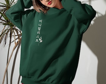 ★MAINBOOTH★Sugary Sweatshirt(BLACK)★正規品/韓国直送料込 MUSINSA | MAINBOOTH Sweety Sweatshirt (CHARCOAL)