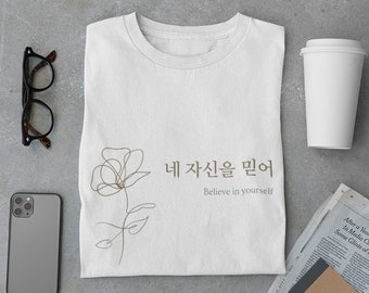 Coréen Inspirational T Shirt Korean Hangul Shirt Minimaliste Korean Fashion Top Neutre Korean Fashion Gift Tenue coréenne Korean Art Gift