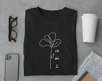 Beau T-Shirt coréen à fleurs / Chemise coréenne minimaliste / 예뻐요 Chemise coréenne Hangul Coréenne Mode Top
