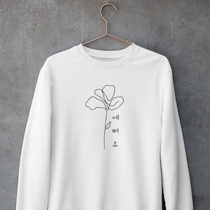 Wunderschönes Blumen Sweatshirt mit Rundhalsausschnitt / Minimalistischer koreanischer Pullover / maikornisch Hangul Pullover / koreanische Mode
