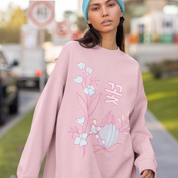 Koreaanse Kawaii bloem Crewneck Sweatshirt / Harajuku Kawaii trui / Koreaanse mode / Kawaii kleding