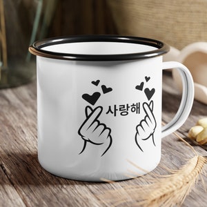 Taza de dedo de corazón coreano / Taza Saranghae "Te amo" / Taza de café de esmalte elegante / Taza de regalo coreana / Taza de escritura Hangul