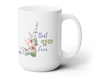 Korean Gift Mom Grandma Mug Custom Gift Korean Coffee Mug Floral Decor Design Mug Mothers Day Wife Holiday Gift for Her Best Omoni Ever