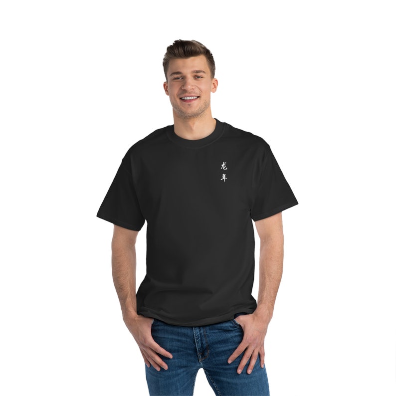 Jahr des Drachen T-Shirt Chinesisches Neujahr Übergroßes T-Shirt Drachen Tattoo Chinesische Schrift Chinesisches Sternzeichen 2024 Neujahr Lunar Korean Bild 5