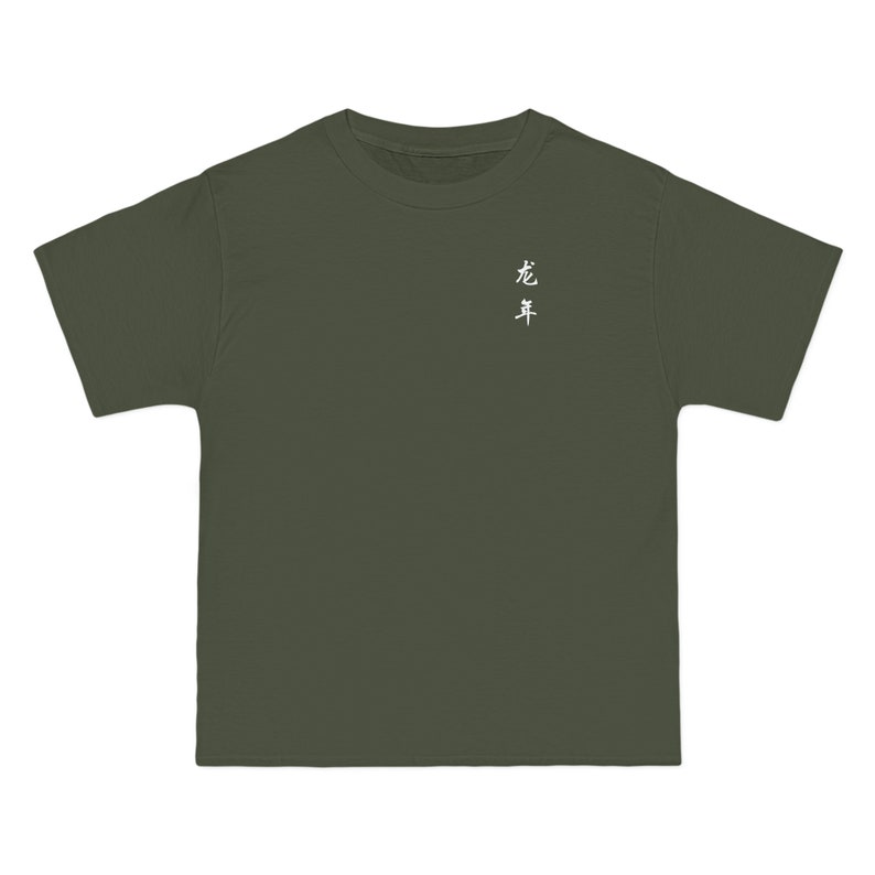 Jahr des Drachen T-Shirt Chinesisches Neujahr Übergroßes T-Shirt Drachen Tattoo Chinesische Schrift Chinesisches Sternzeichen 2024 Neujahr Lunar Korean Bild 10