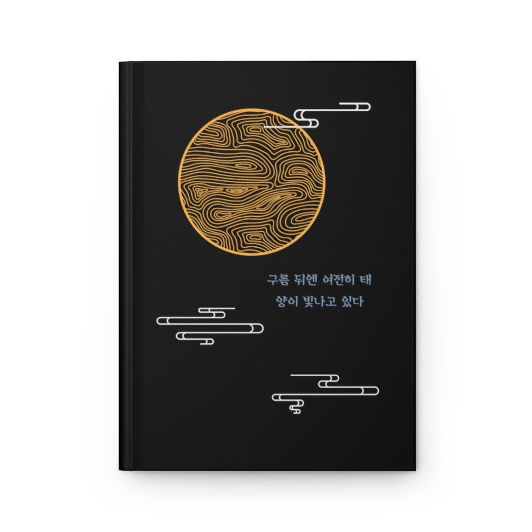 Inspirational Korean Notebook/ Traditional Asian Design Journal ...
