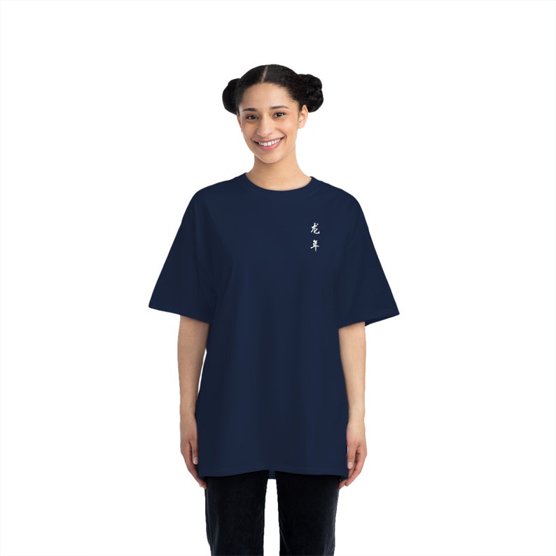 Jahr des Drachen T-Shirt Chinesisches Neujahr Übergroßes T-Shirt Drachen Tattoo Chinesische Schrift Chinesisches Sternzeichen 2024 Neujahr Lunar Korean Bild 6
