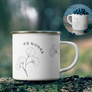 Koreanische Geschenktasse Florale asiatische Kunst Stilvolle Kaffeetasse Traditioneller Hangul koreanische Sprache Tee-Set Inspirierendes Zitat Becher Eleganter Campingbecher
