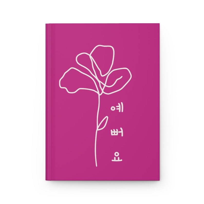 PINK Korean Notebook/ Beautiful Flower Journal/Minimalist Hangul Notebook/ Hardcover Matte Journal Lined imagen 3