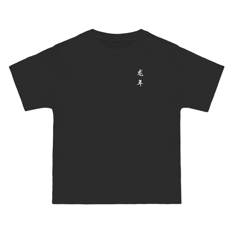Jahr des Drachen T-Shirt Chinesisches Neujahr Übergroßes T-Shirt Drachen Tattoo Chinesische Schrift Chinesisches Sternzeichen 2024 Neujahr Lunar Korean Bild 4