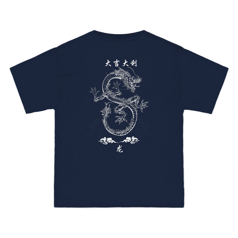 Jahr des Drachen T-Shirt Chinesisches Neujahr Übergroßes T-Shirt Drachen Tattoo Chinesische Schrift Chinesisches Sternzeichen 2024 Neujahr Lunar Korean Bild 7