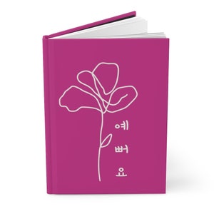 PINK Korean Notebook/ Beautiful Flower Journal/Minimalist Hangul Notebook/ Hardcover Matte Journal Lined imagen 2