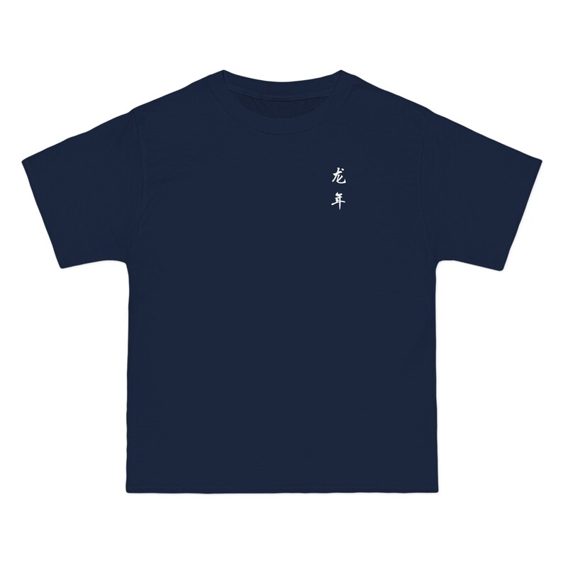 Jahr des Drachen T-Shirt Chinesisches Neujahr Übergroßes T-Shirt Drachen Tattoo Chinesische Schrift Chinesisches Sternzeichen 2024 Neujahr Lunar Korean Bild 8