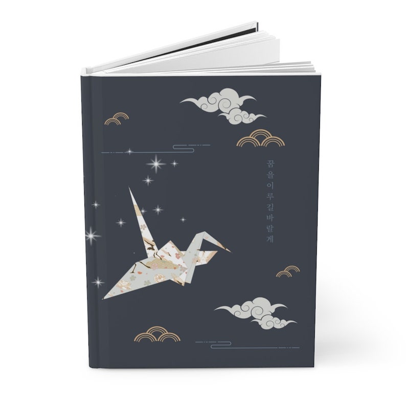 Korean Origami Dream Notebook/ Traditional Asian Design Journal ...