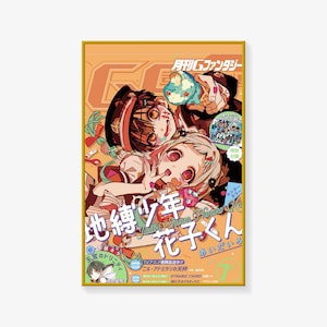 Póster de Hanako en el baño, póster de anime japonés, impresión de póster, póster de arte en lienzo, impresión de imagen de arte de pared, carteles de decoración de dormitorio familiar moderno