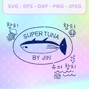 Jin Super Tuna solo BTS kpop svg / png, jpg, eps, dxf / Seokjin Super Tuna trot logo vector, archivos cricut para camisetas, bolsos de mano