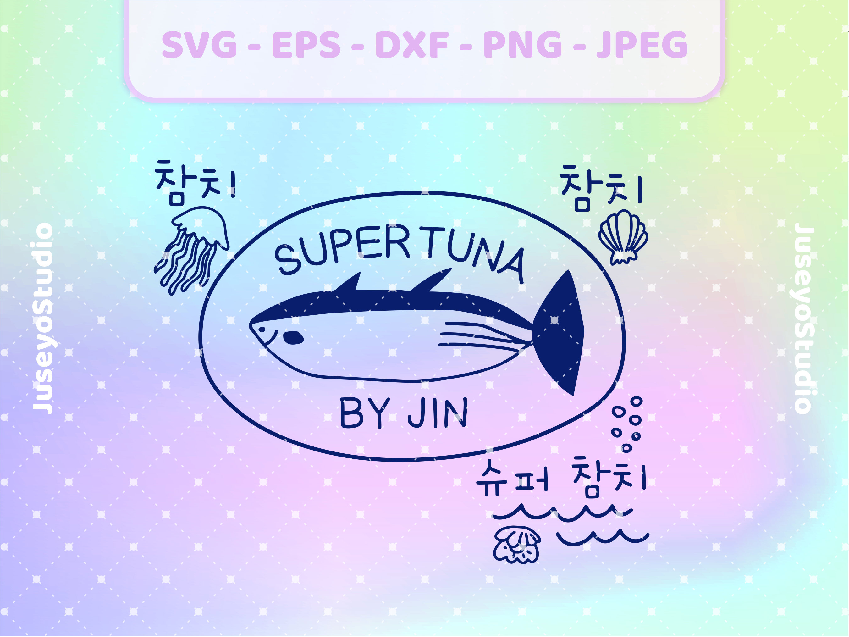 Jin Super Tuna Solo BTS Kpop Svg Png Jpg Eps Dxf Etsy