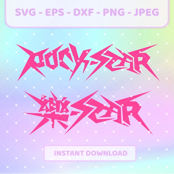 Stray Kids Skz ROCK-STAR 樂-STAR kpop svg | png, jpg, eps, dxf | Stray Kids, skz logo vector, cricut files for t-shirts, tote bags, decals