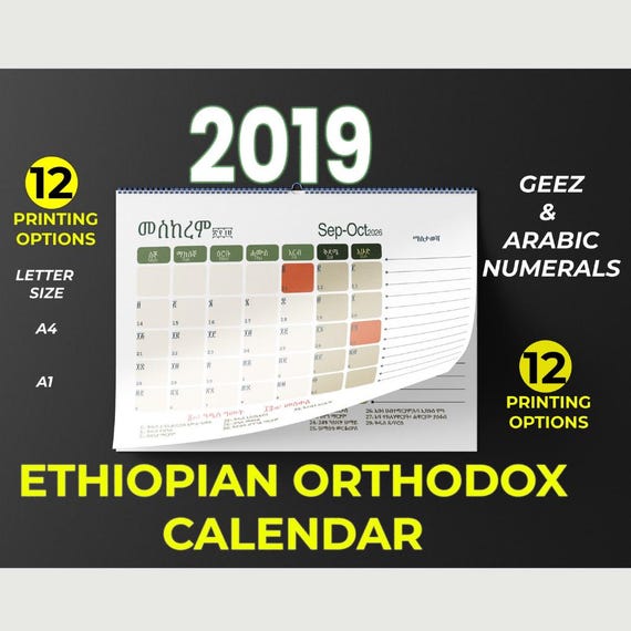 2019 Ethiopian Orthodox Fasting Calendar | Ethiopian Calendar