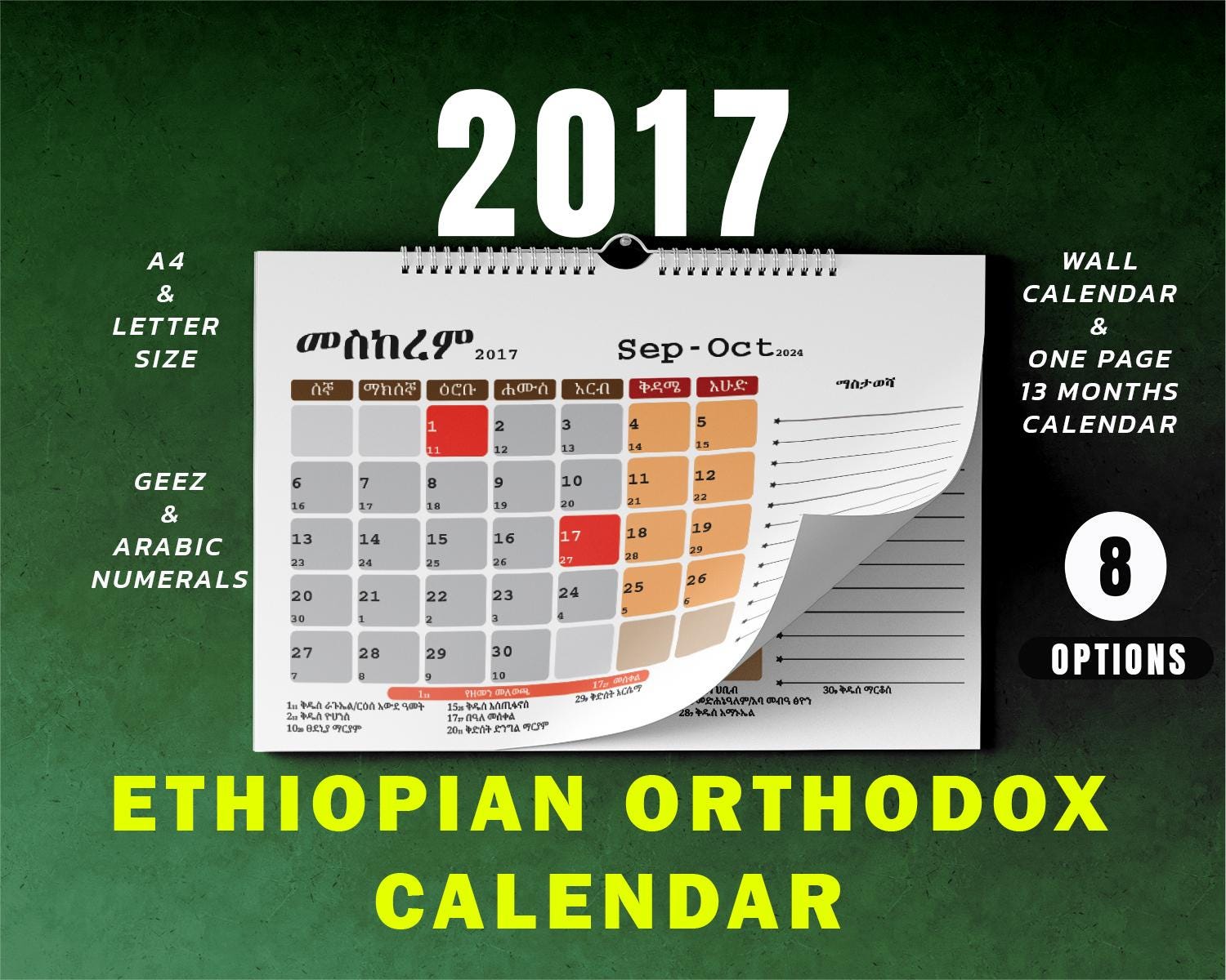 Ethiopian Orthodox Calendar For Pc Ethiopian Orthodox Calendar For Pc