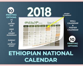 2018 Ethiopian Calendar | Ethiopian Calendar Digital Download | Instant download | PDF File | Letter Size | A4