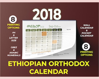 2018 Ethiopian Orthodox Fasting Calendar | Ethiopian Calendar Digital Download | Instant download | PDF File | Letter Size | A4