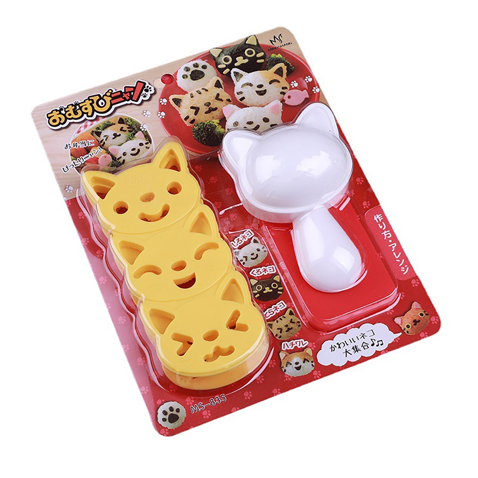 2pcs/set Cartoon Cat Rice Ball Mold Breakfast Rice Ball Mold Etsy