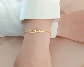 Personaliz Arabisches Namensarmband, personalisiertes arabisches Namensschild-Armband, arabische Kalligraphie-Namensarmband, Eid-Geschenk, islamischer Schmuck, Geschenk für Ramadan