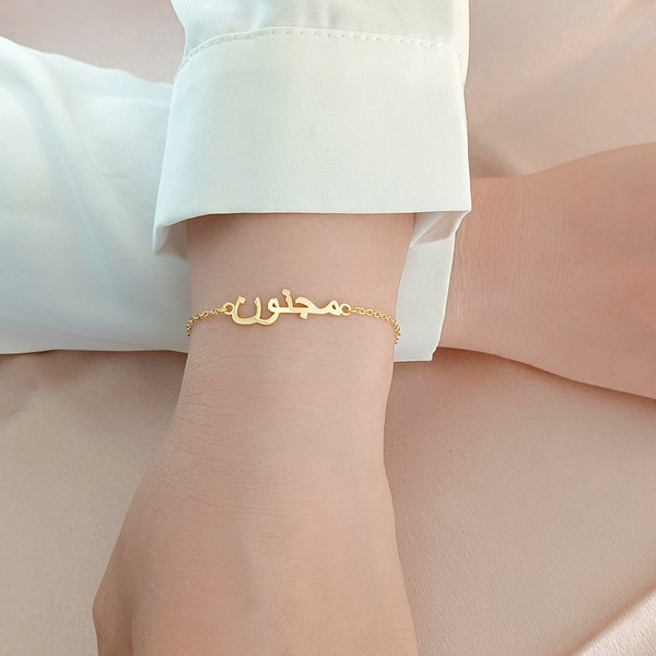 Personaliz Arabisches Namensarmband, personalisiertes arabisches Namensschild-Armband, arabische Kalligraphie-Namensarmband, Eid-Geschenk, islamischer Schmuck, Geschenk für Ramadan